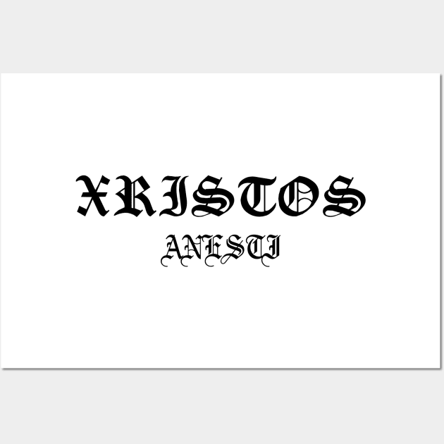 Xristos Anesti Christ Is Risen Gothic Wall Art by thecamphillips